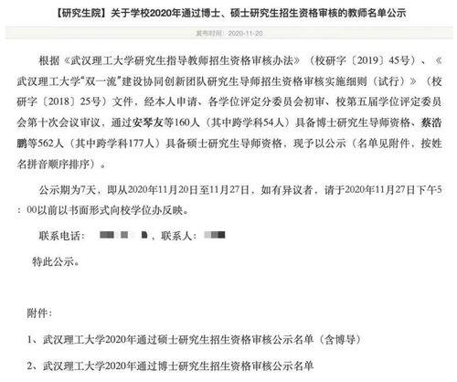 学校最新事件爆料新闻稿,揭秘最新事件背后的真相