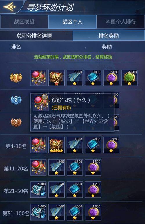 最新爆料玩法,探索神秘游戏玩法，带你领略无限乐趣！