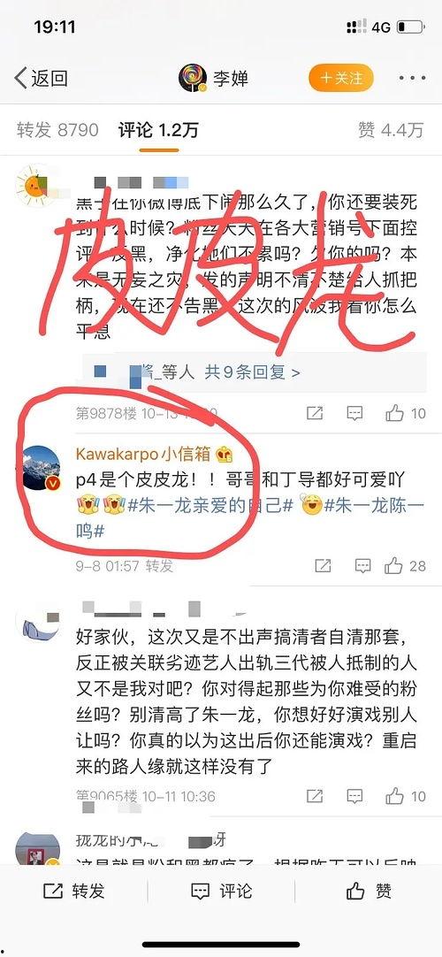 内娱瓜田最新爆料,明星幕后故事大揭秘