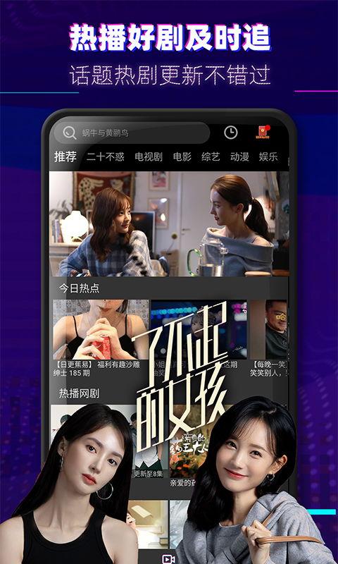 润哥爆料视频大全下载最新