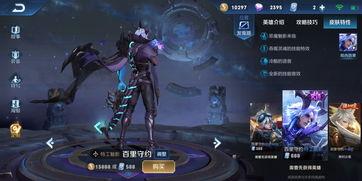 太华皮肤爆料最新进展视频,神秘特效与独特设计首次曝光